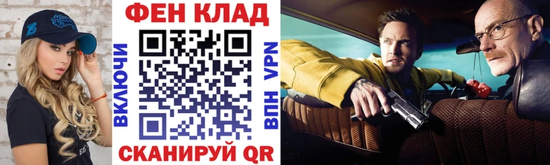 Амфетамин Розовый  что такое наркотик  Азов 