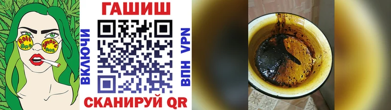 ГАШ hashish  Азов 
