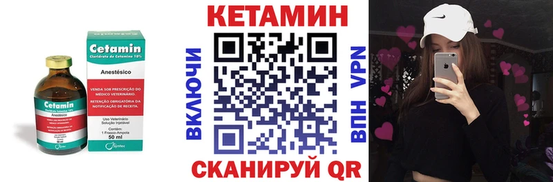 Кетамин ketamine  где купить   Азов 