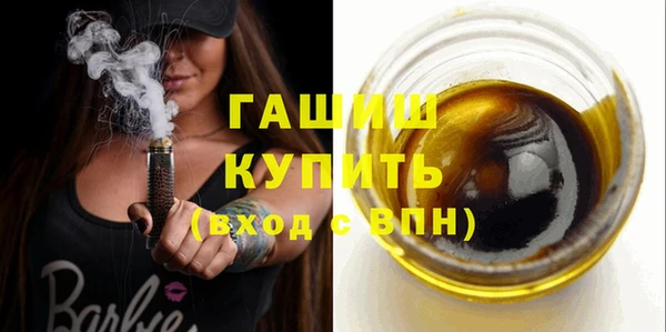 круглые Абинск