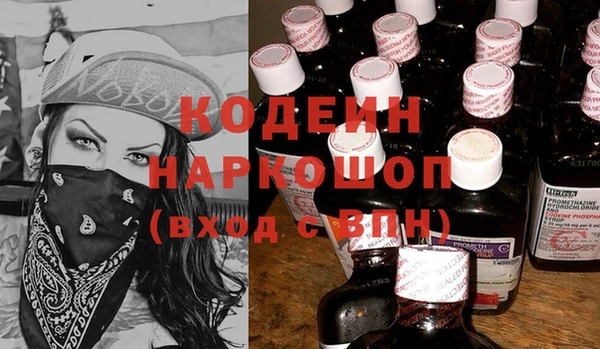 кокаин VHQ Переславль-Залесский