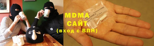 крисы Абаза