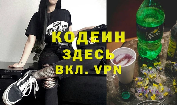 мефедрон Пестово