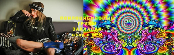 мефедрон Пестово