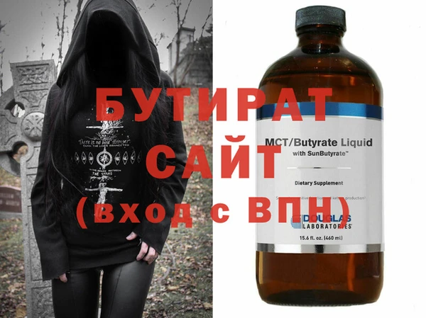 ешки Абдулино