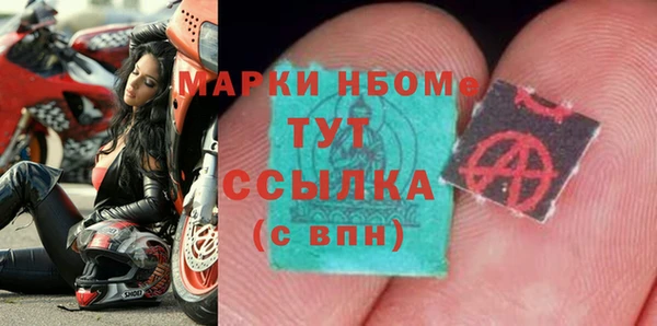 круглые Абинск