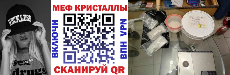 Меф мука  купить  цена  Азов 