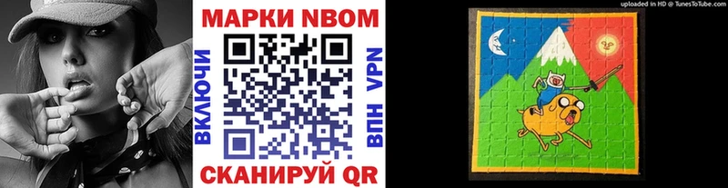 где купить   Азов  MEGA как зайти  Марки NBOMe 1,5мг 