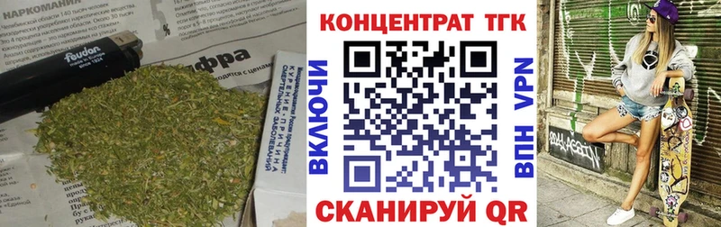 Дистиллят ТГК вейп  Азов 