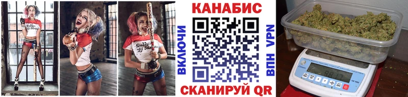 blacksprut ССЫЛКА  где найти наркотики  Азов  Каннабис VHQ 